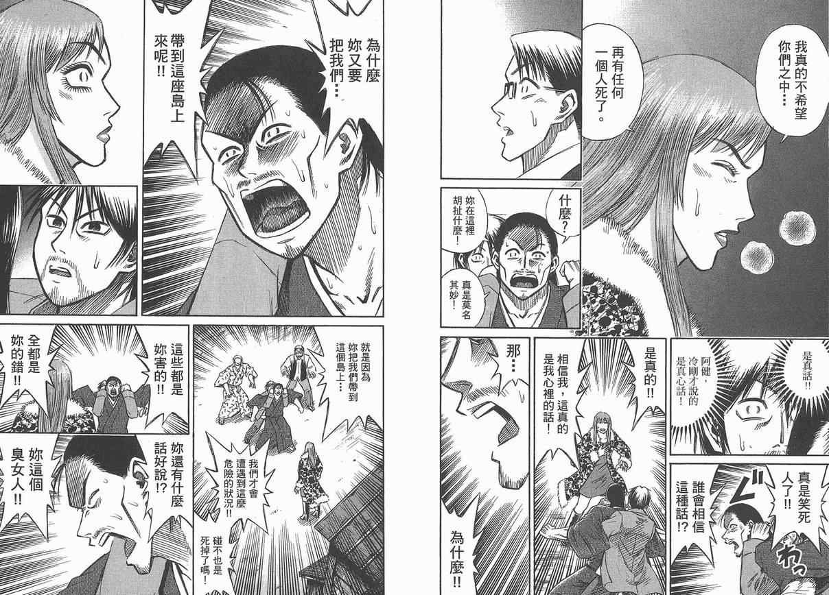 第13卷