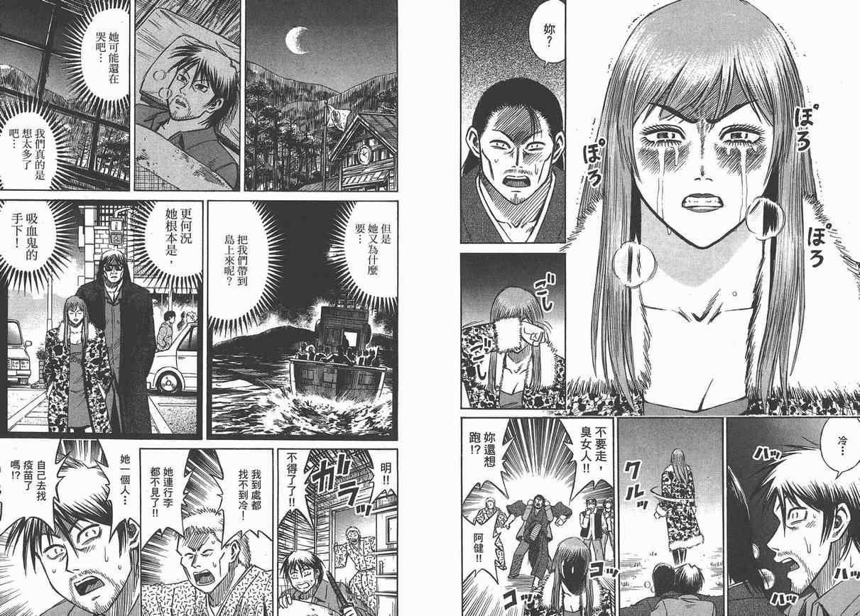 第13卷