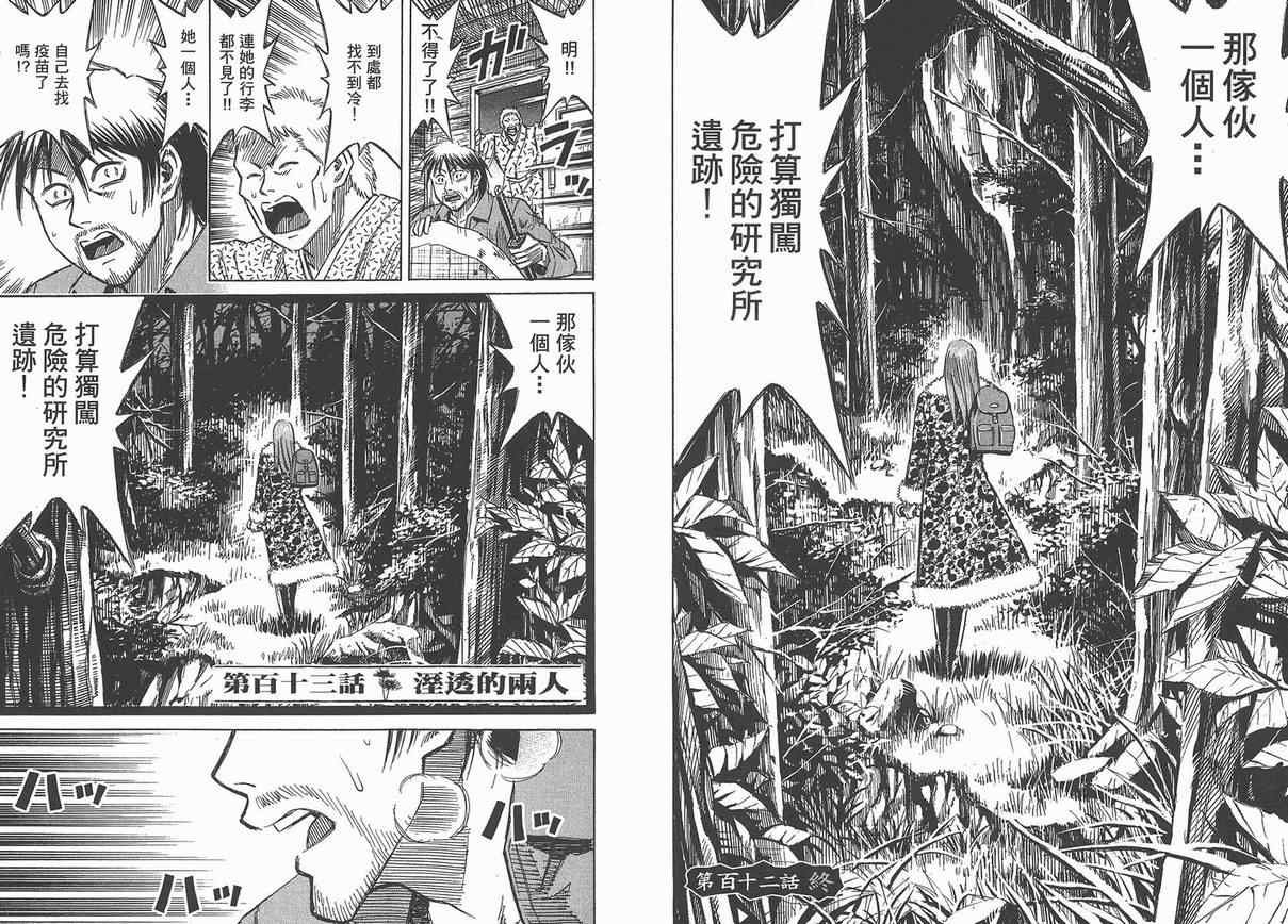 第13卷