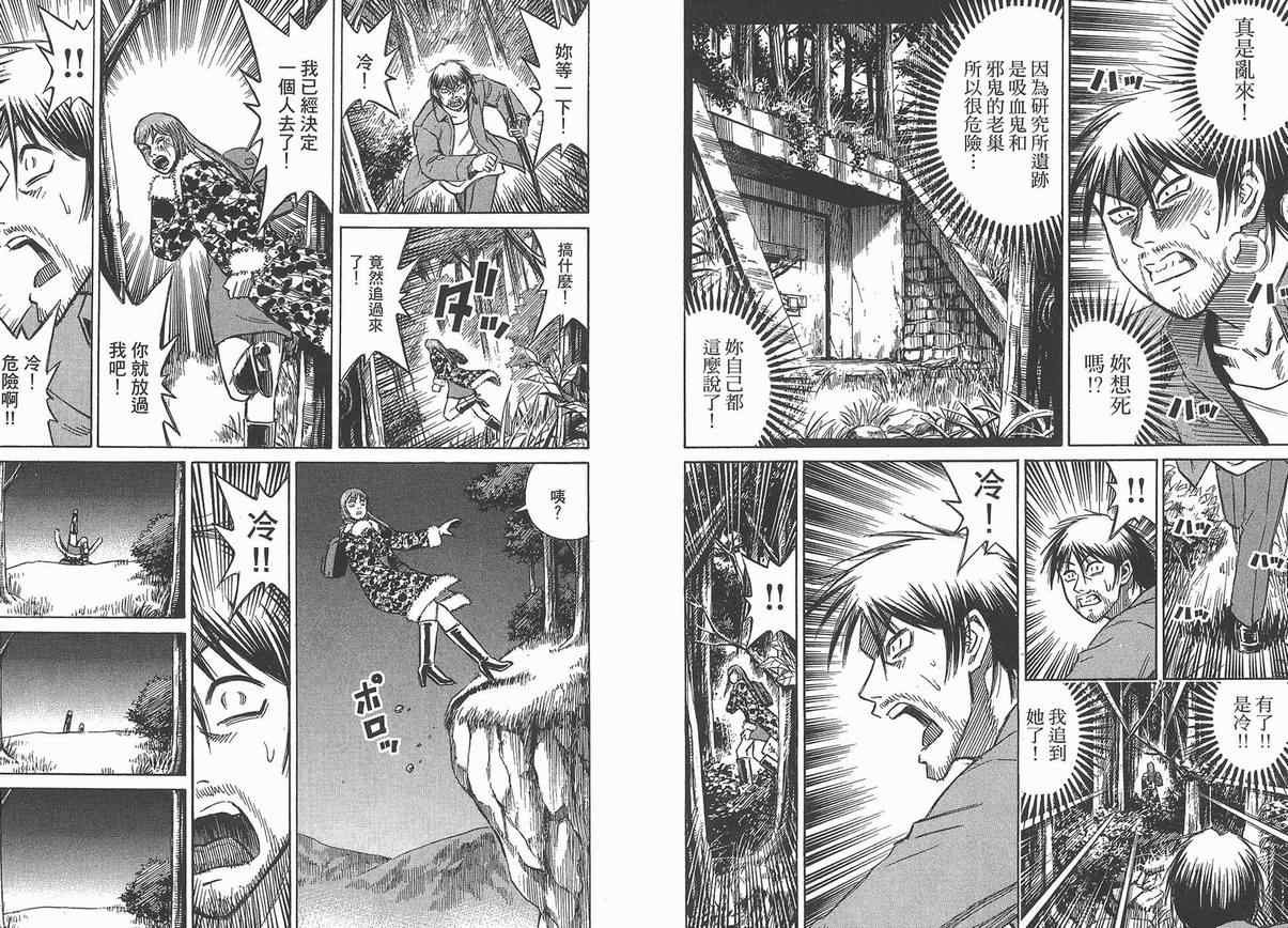 第13卷