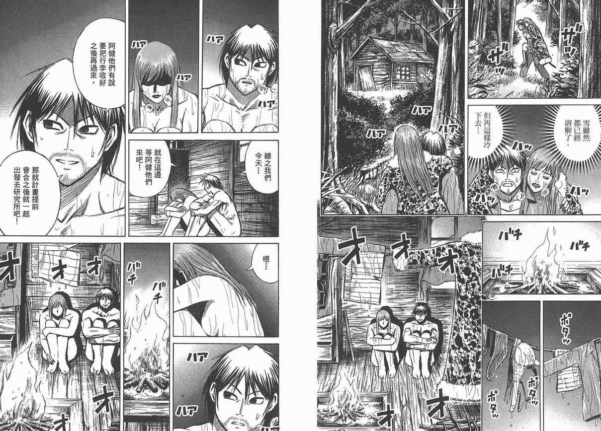 第13卷