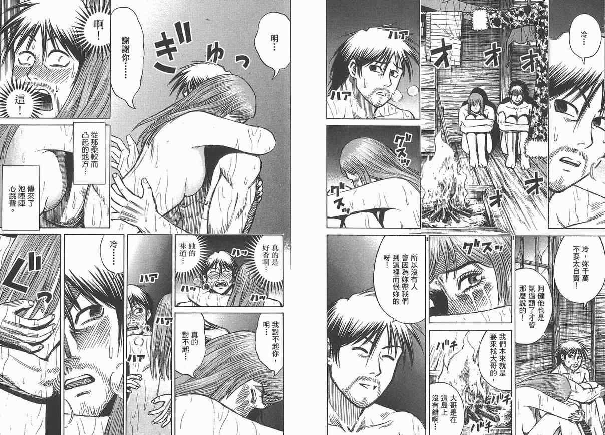 第13卷