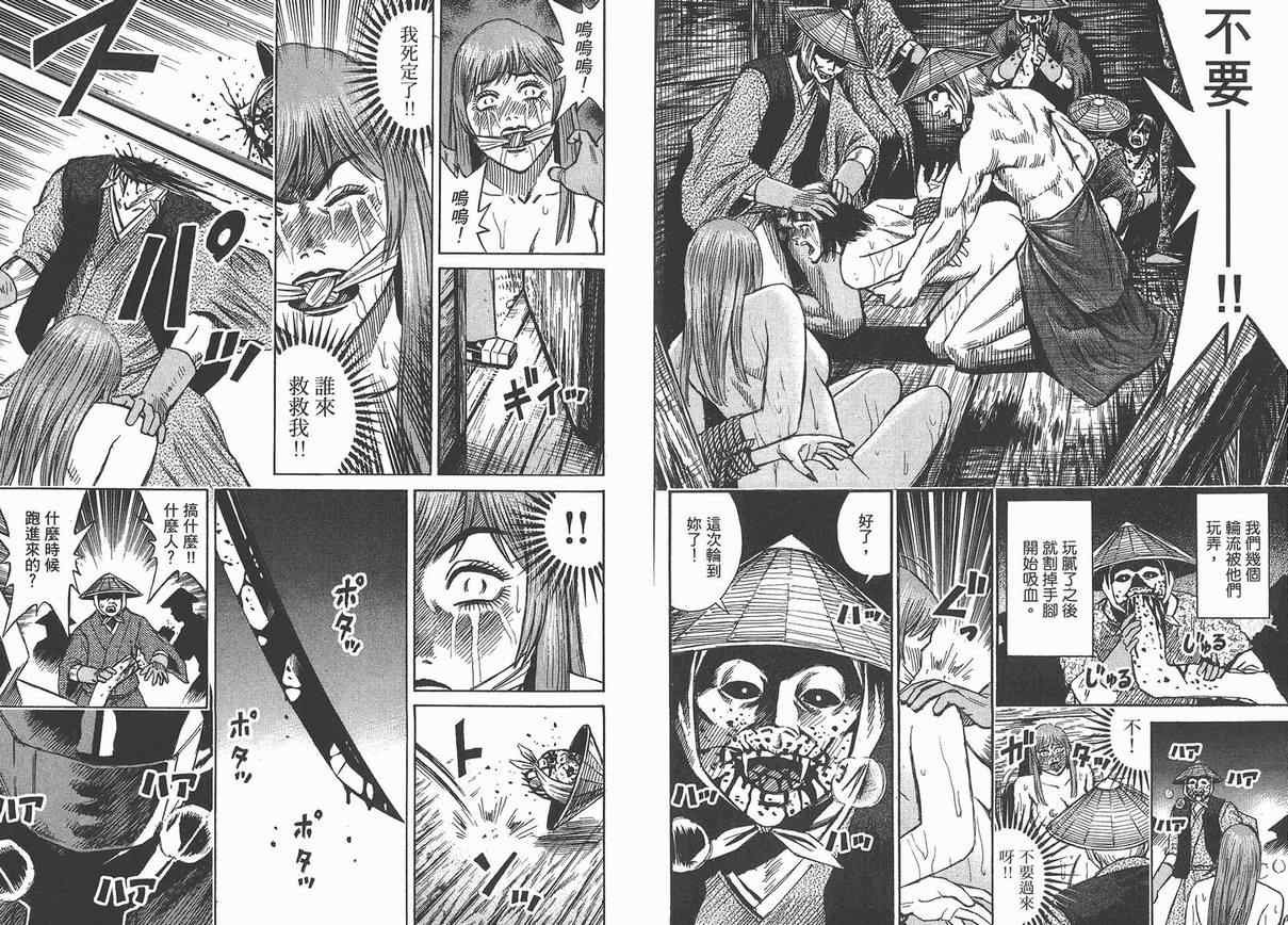 第13卷