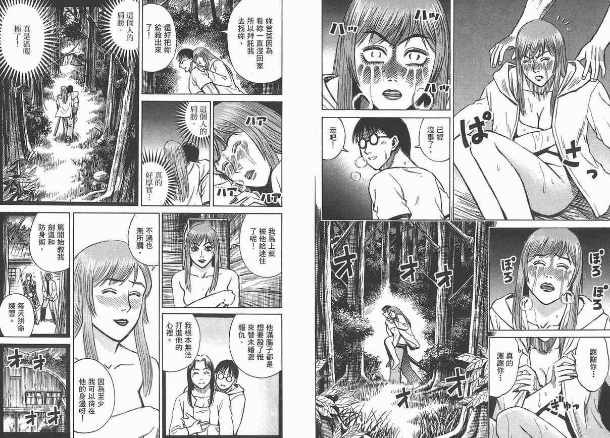 第13卷