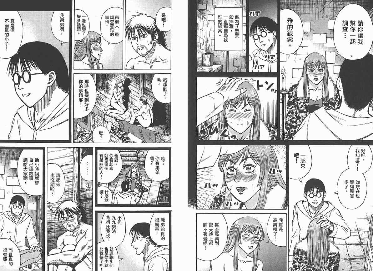 第13卷