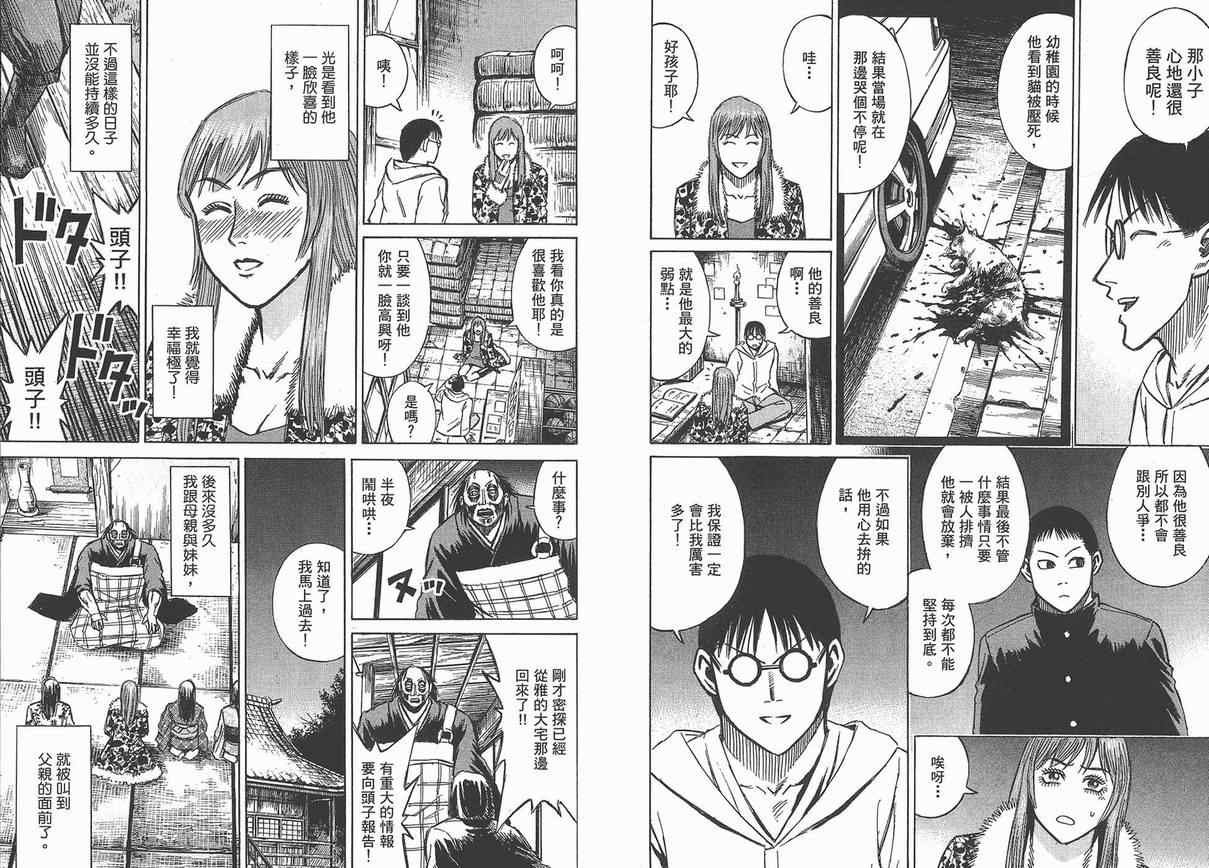 第13卷