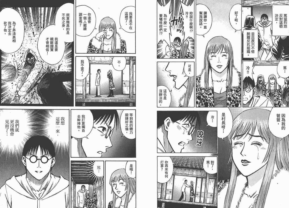 第13卷