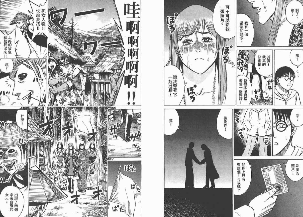 第13卷
