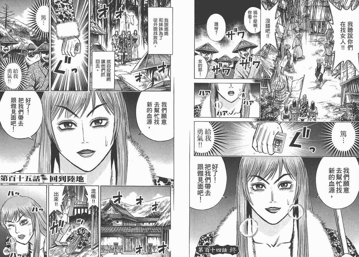 第13卷