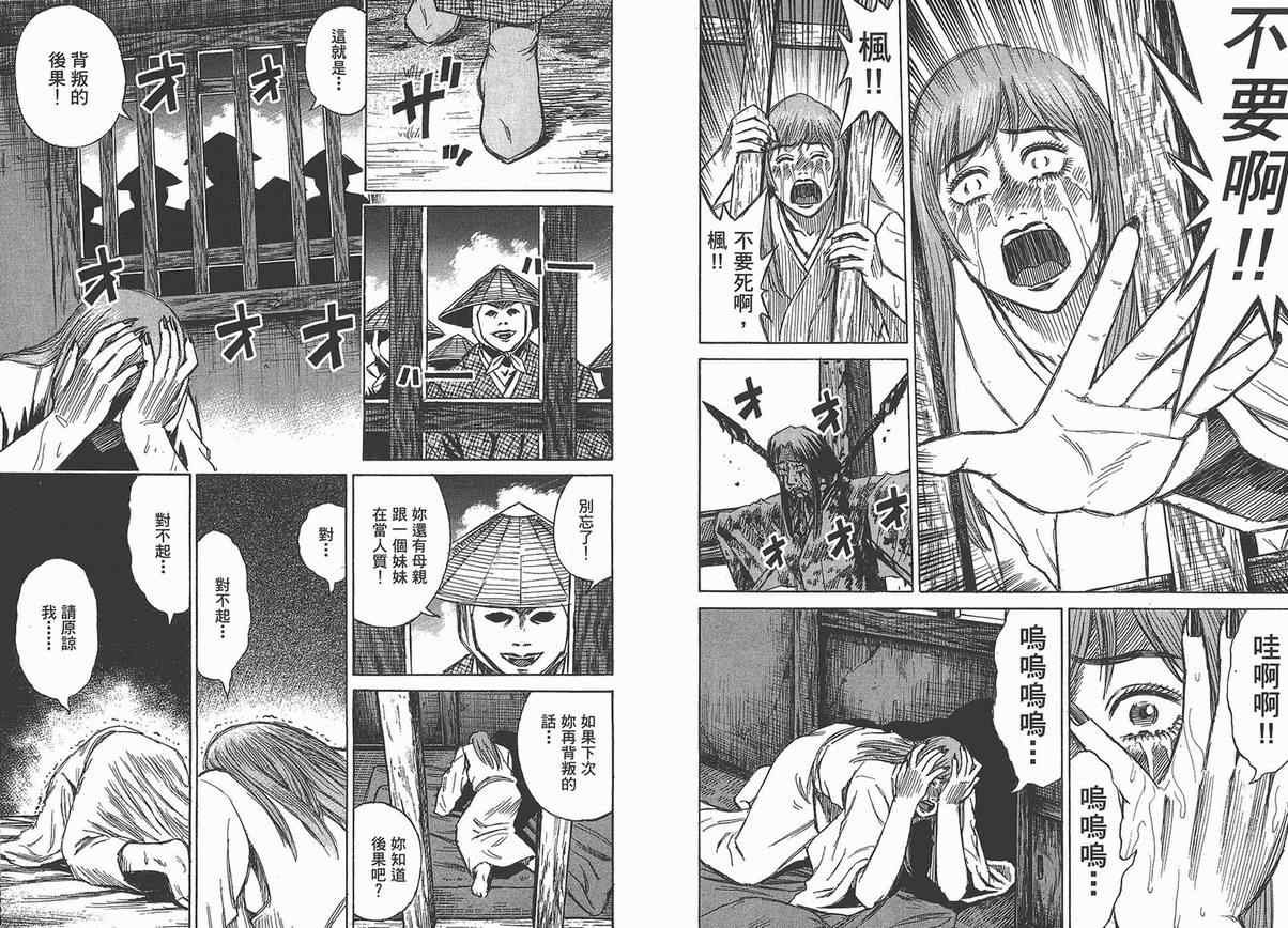 第13卷