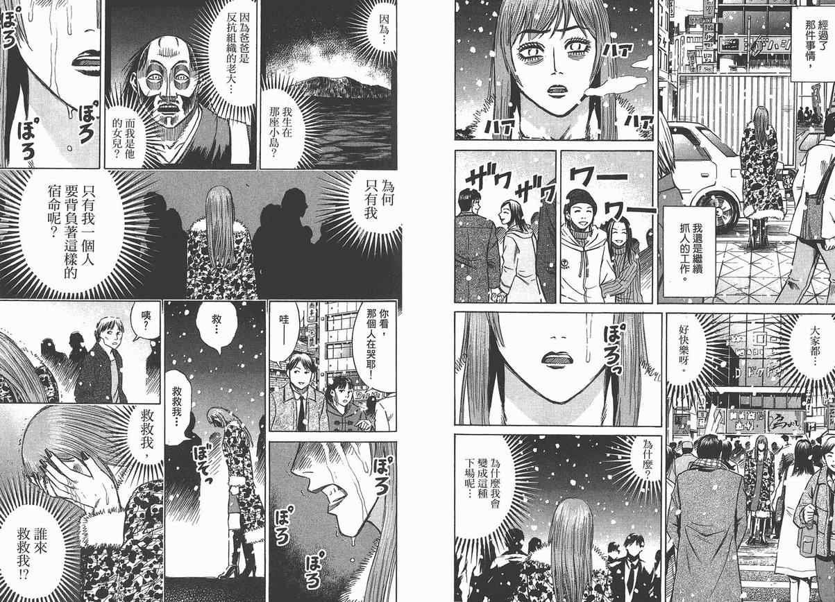 第13卷