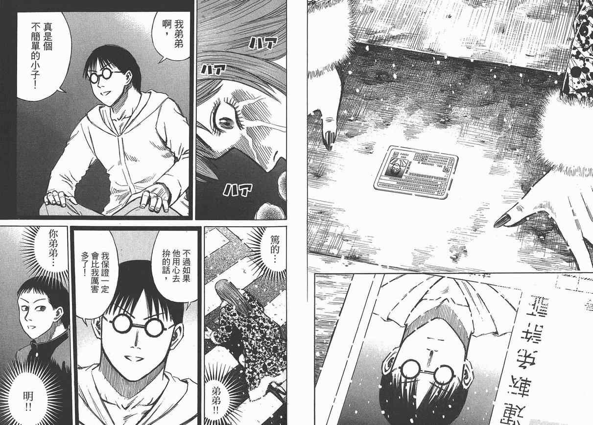第13卷
