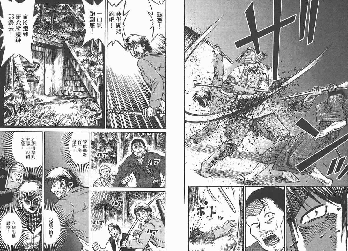 第13卷