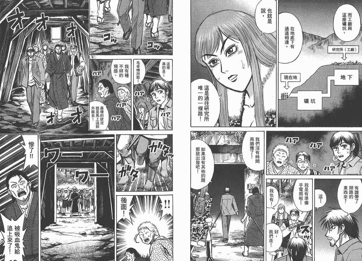第13卷