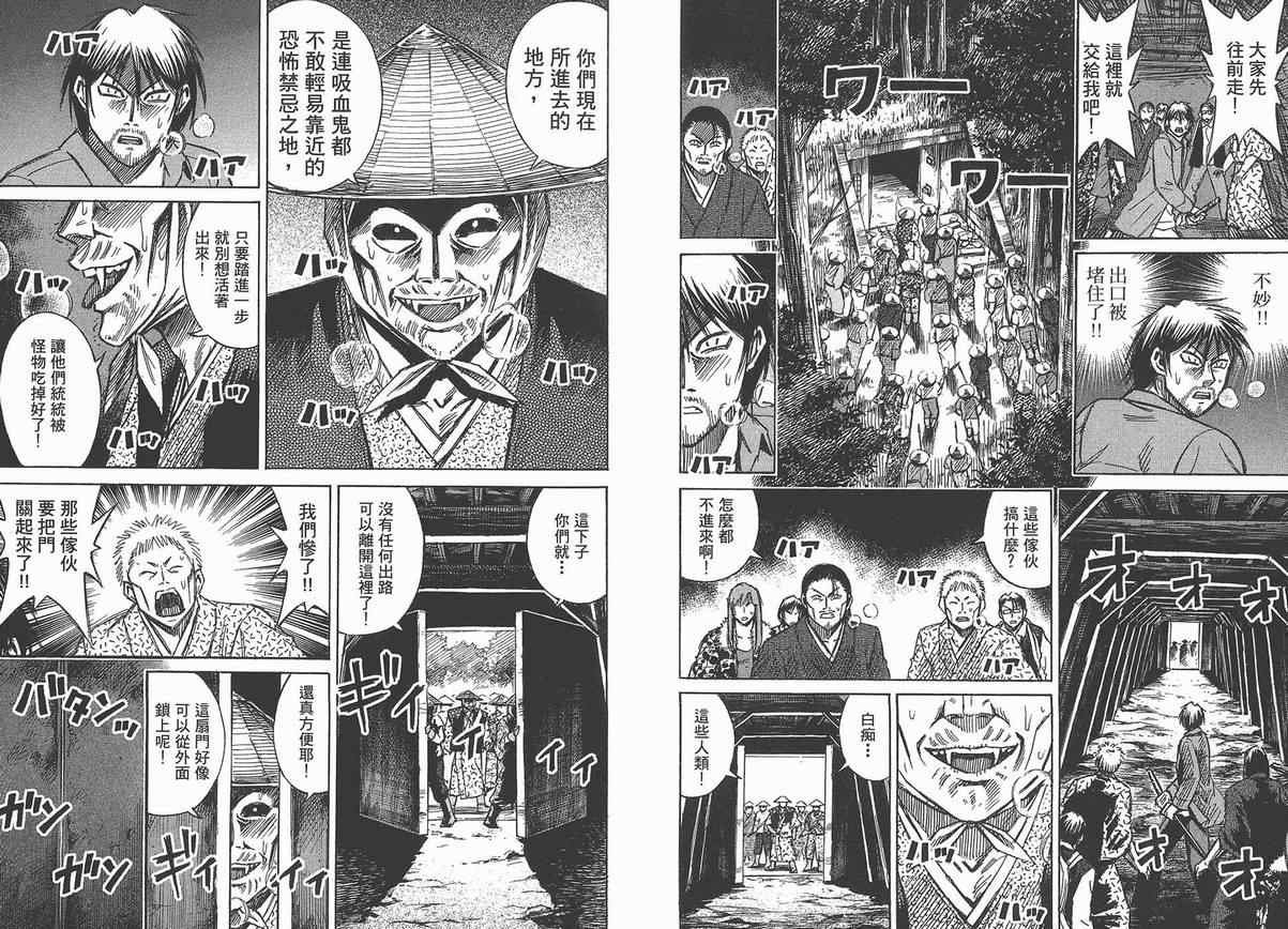 第13卷