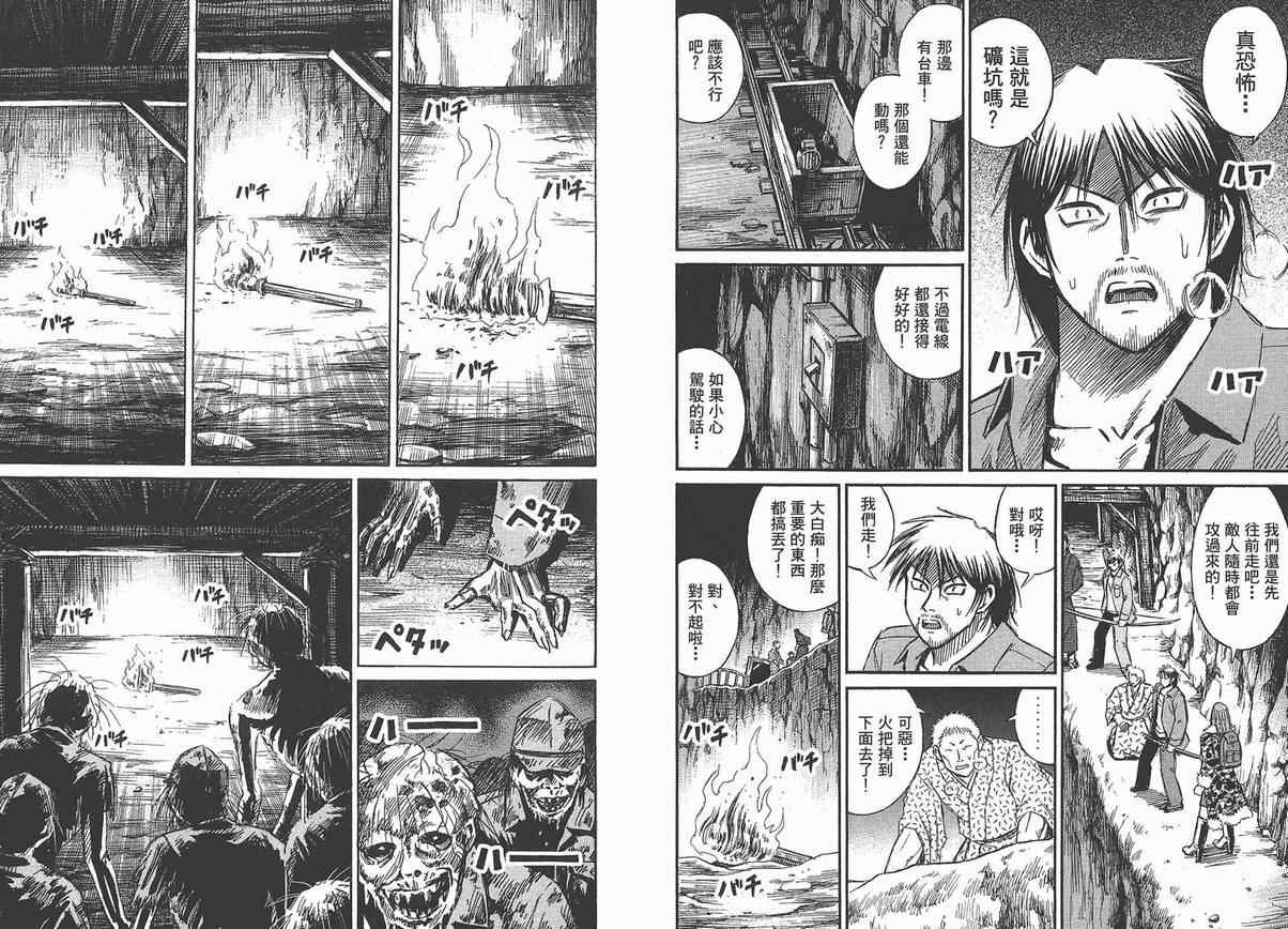 第13卷