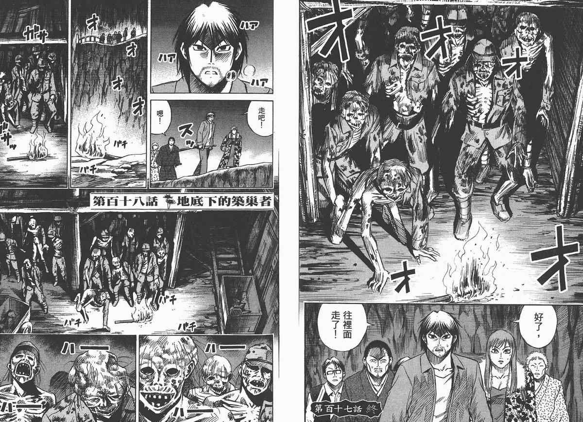 第13卷