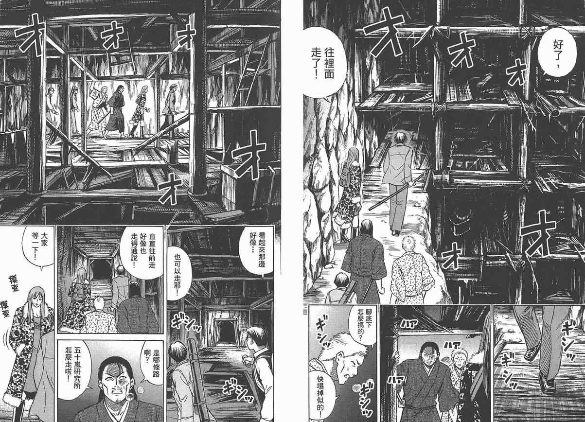 第13卷