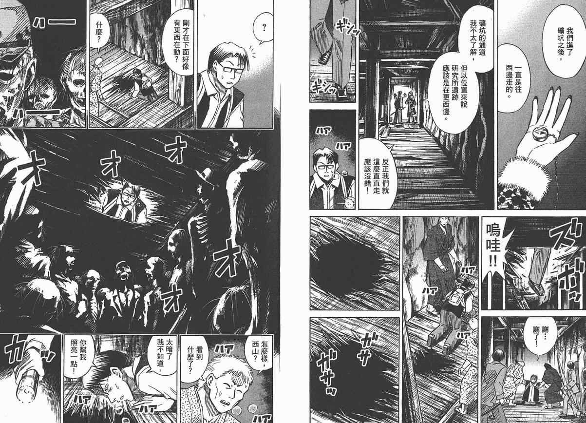 第13卷