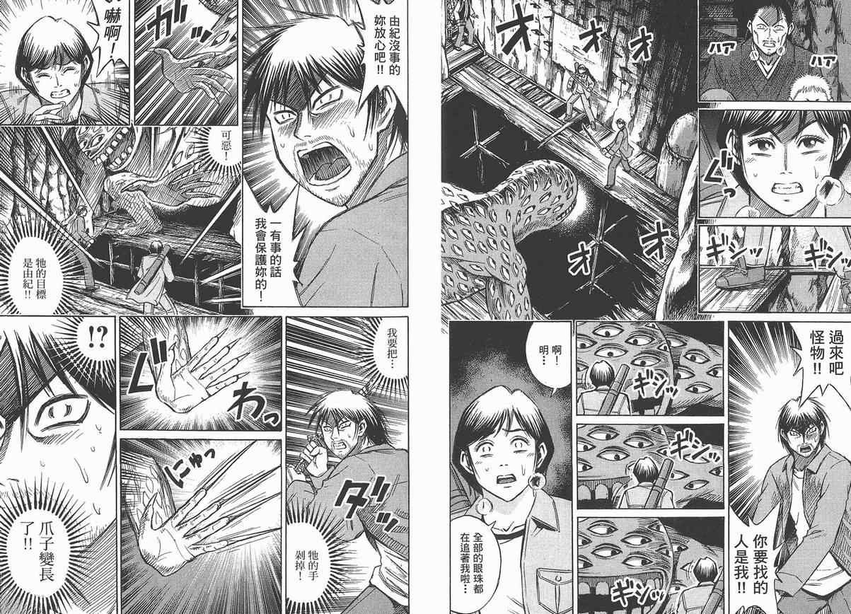 第13卷