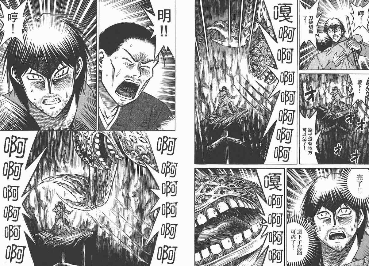 第13卷