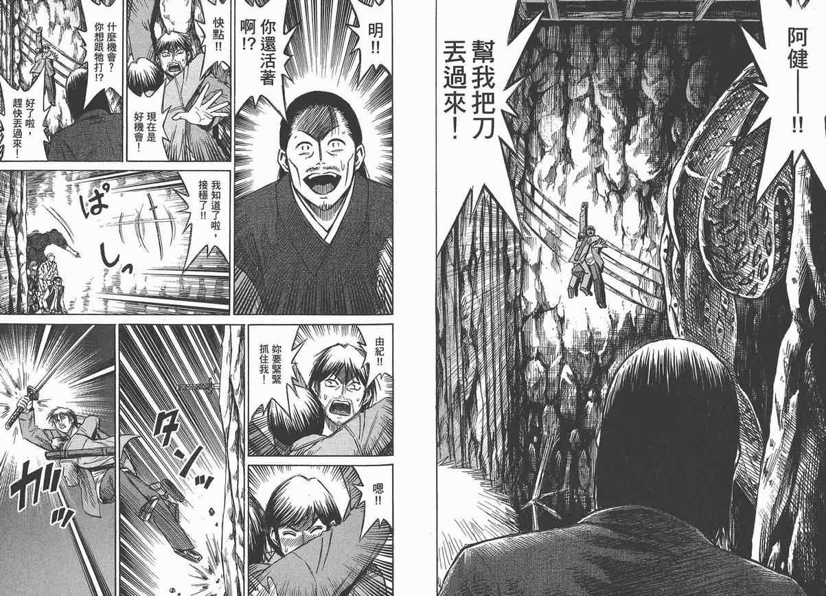 第13卷