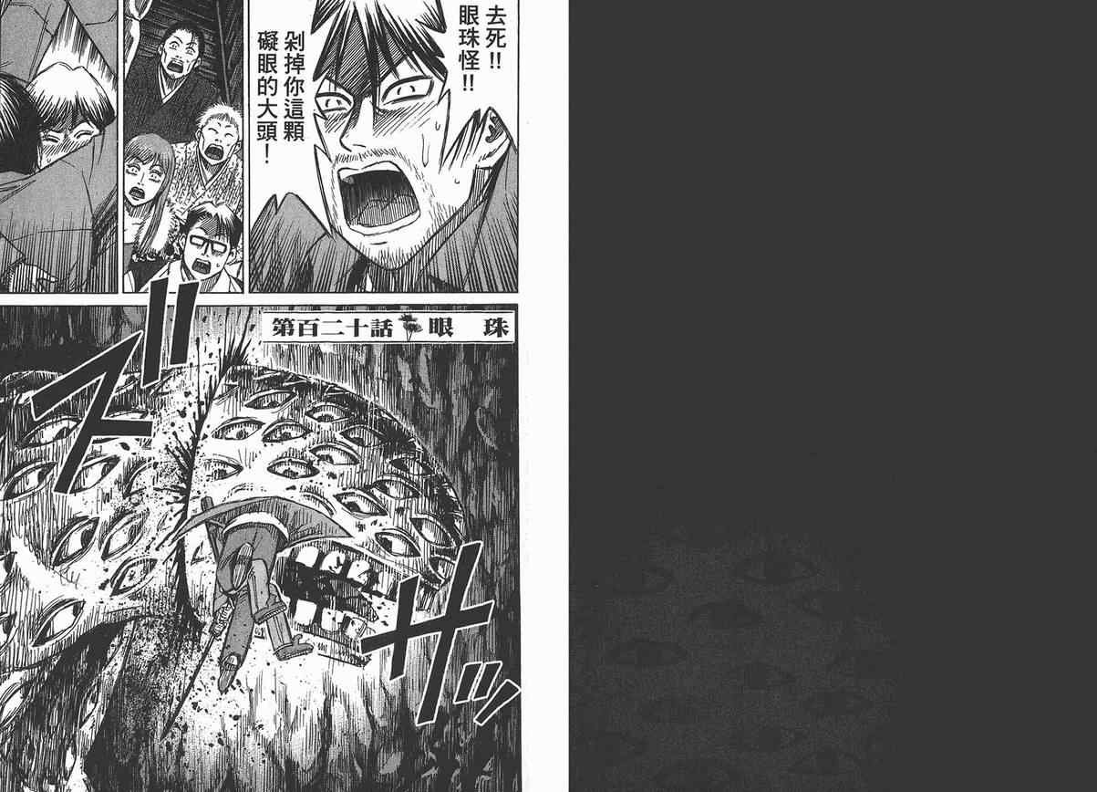 第13卷