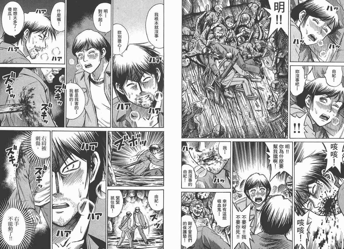 第13卷