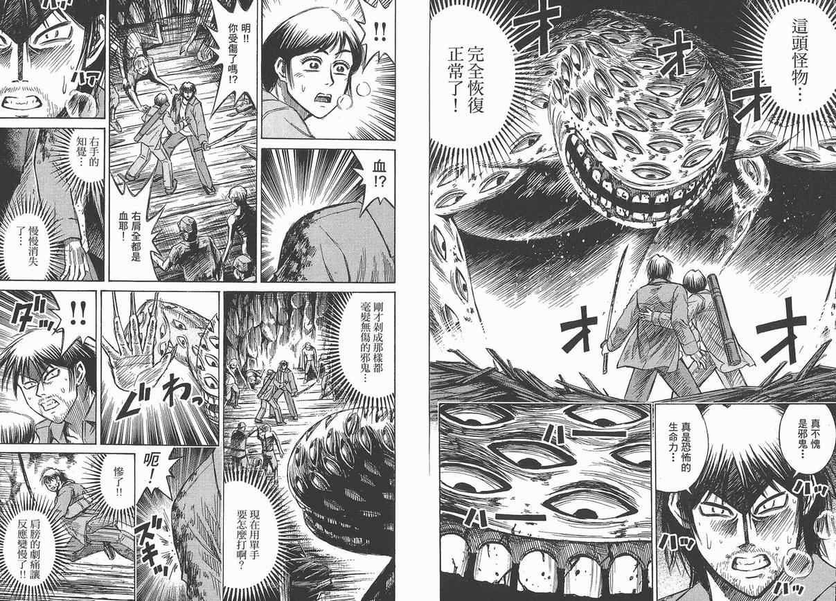 第13卷