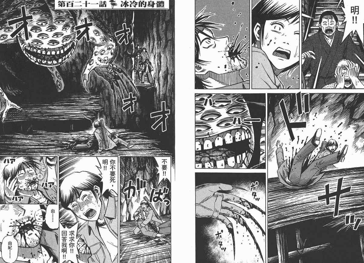 第13卷
