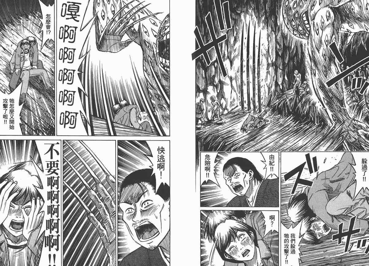 第13卷