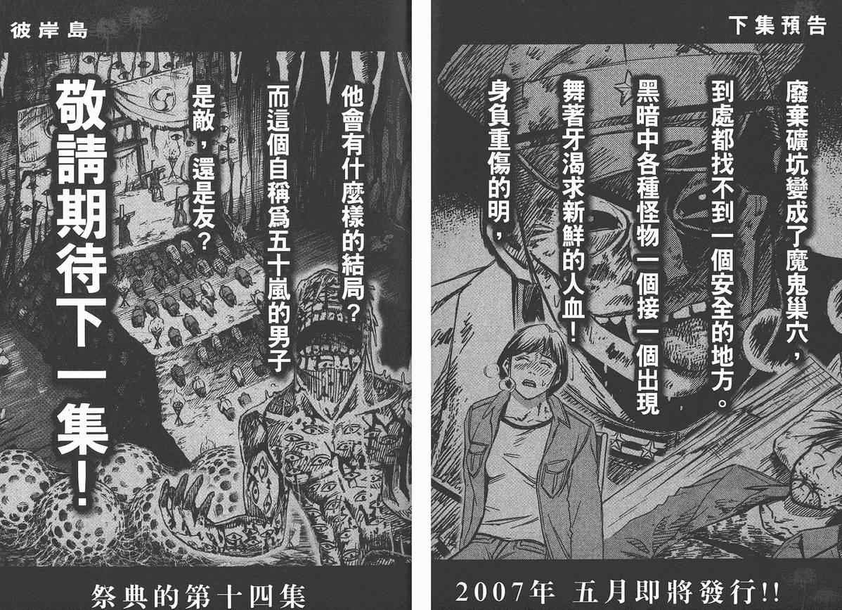 第13卷