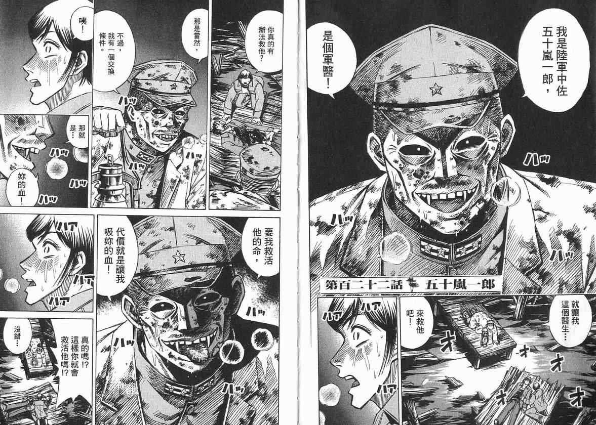 第14卷