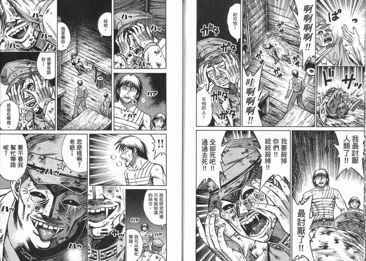 第14卷