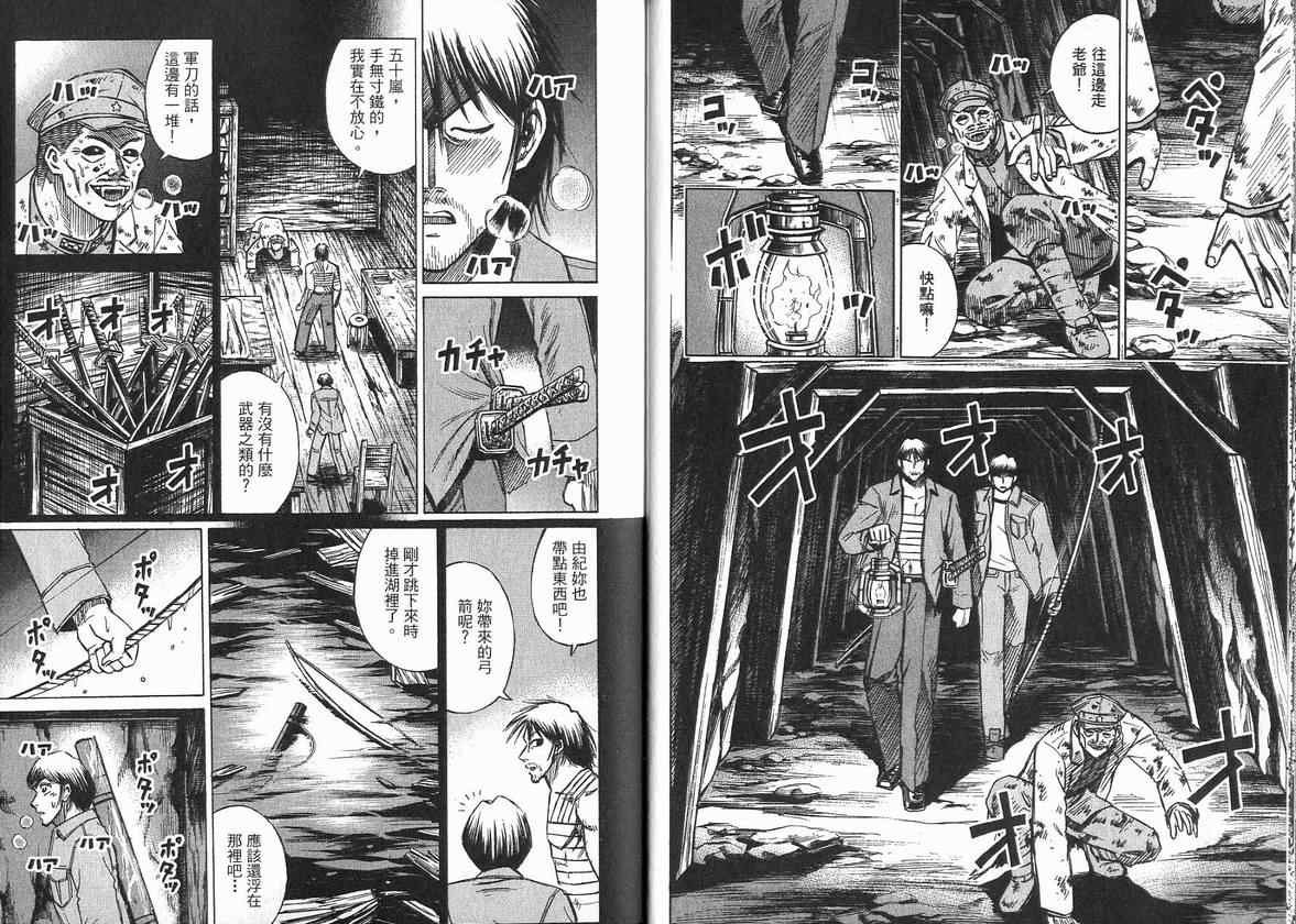 第14卷
