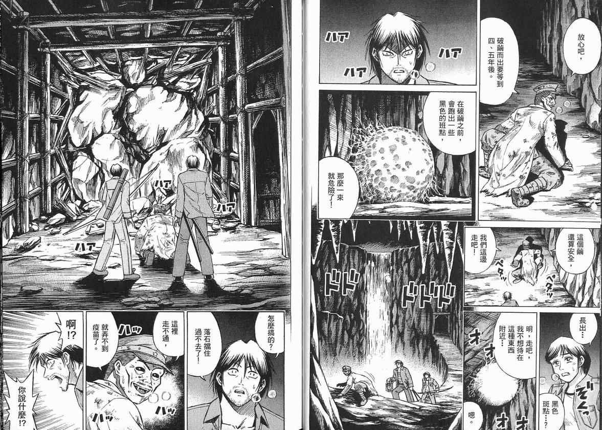 第14卷