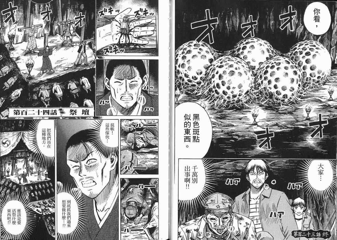 第14卷