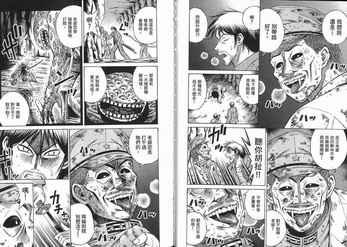 第14卷