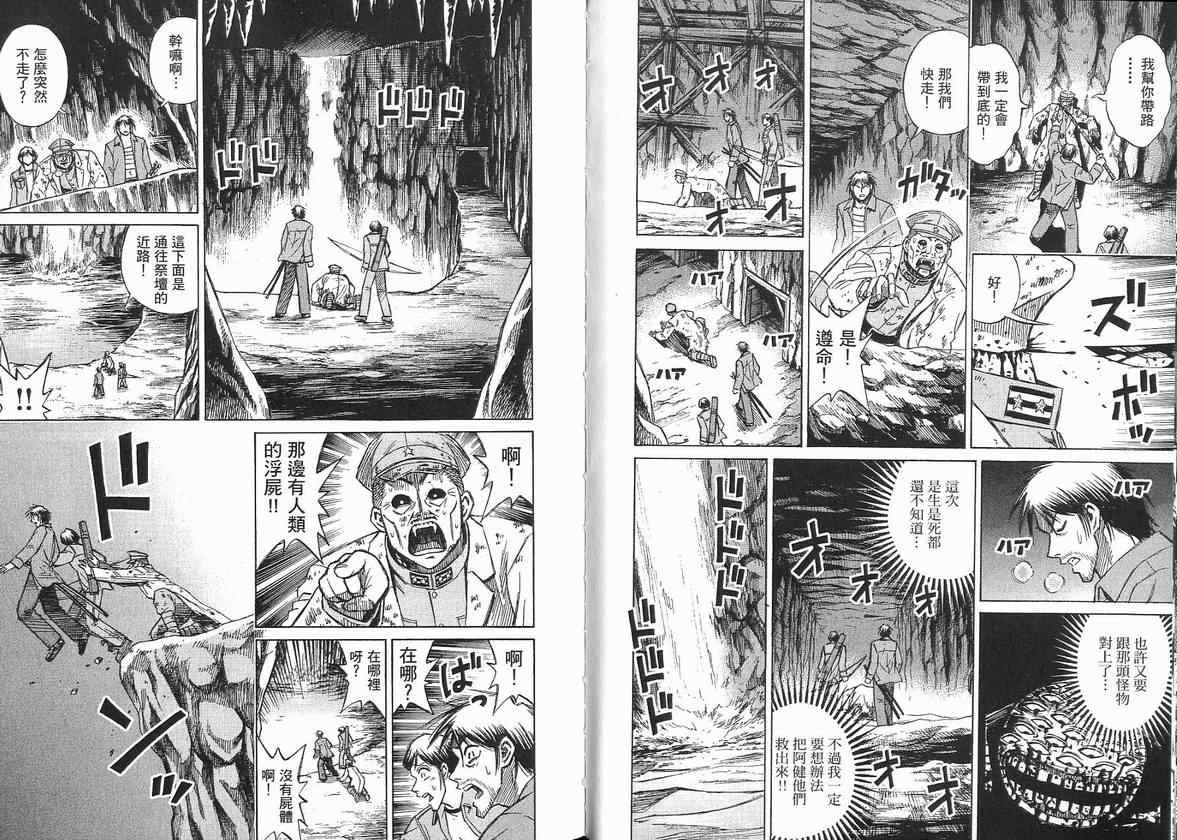 第14卷