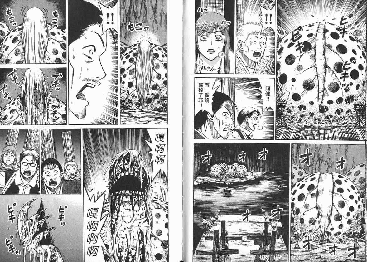 第14卷