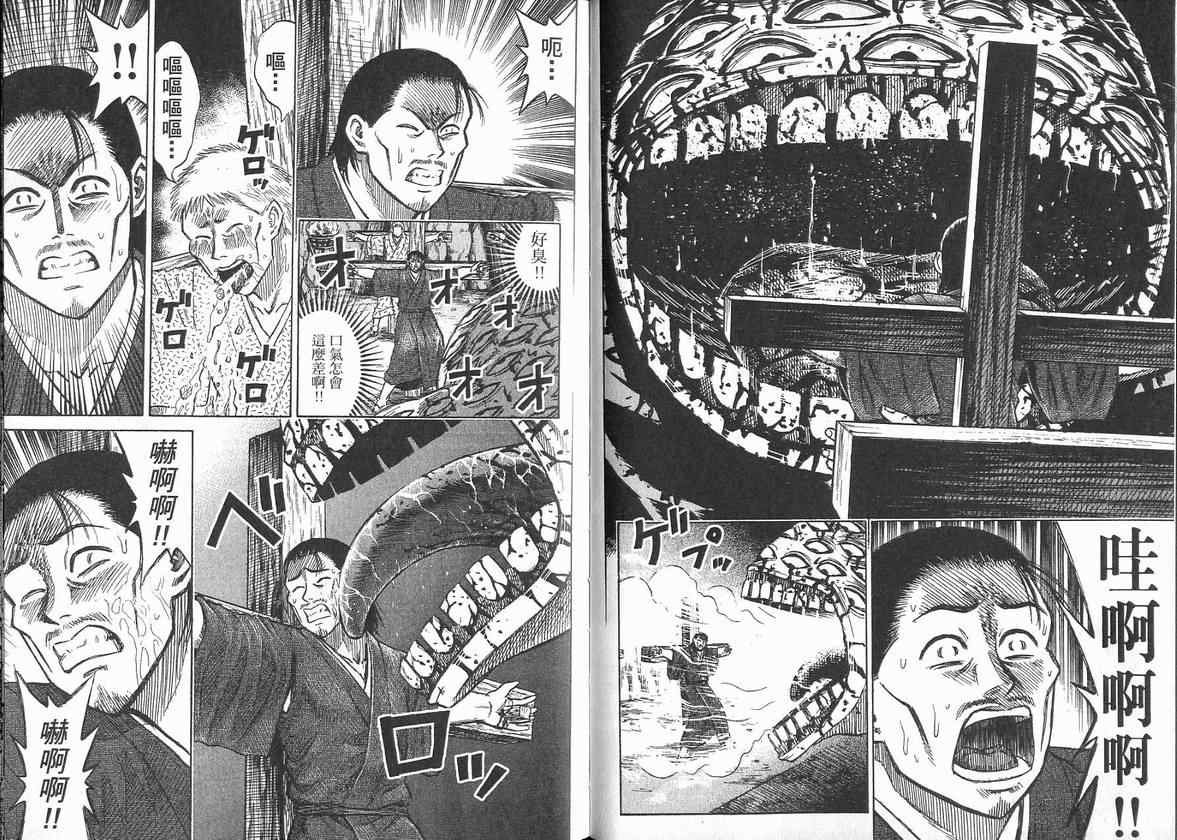 第14卷