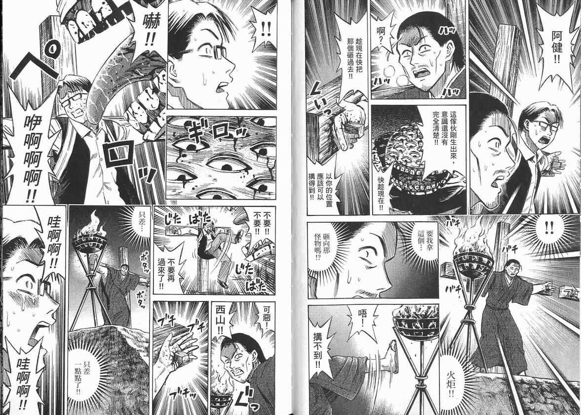 第14卷