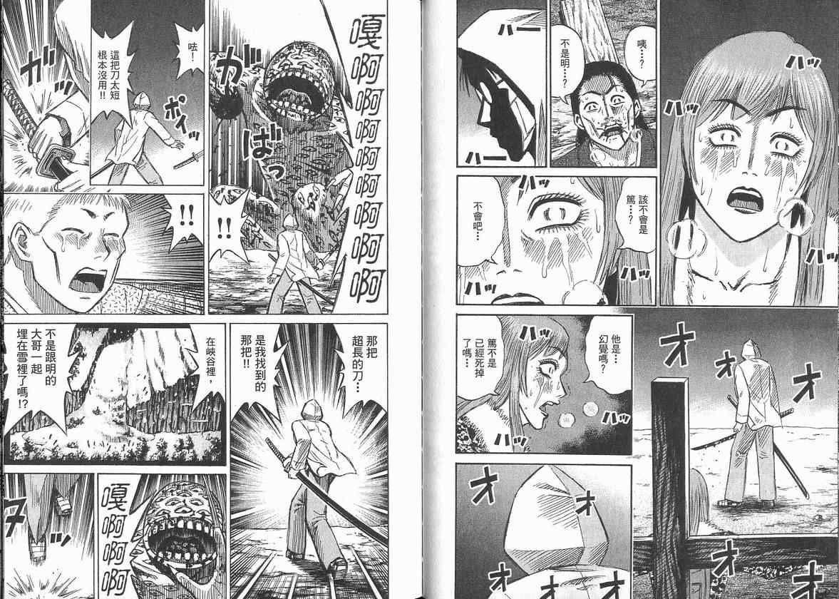 第14卷