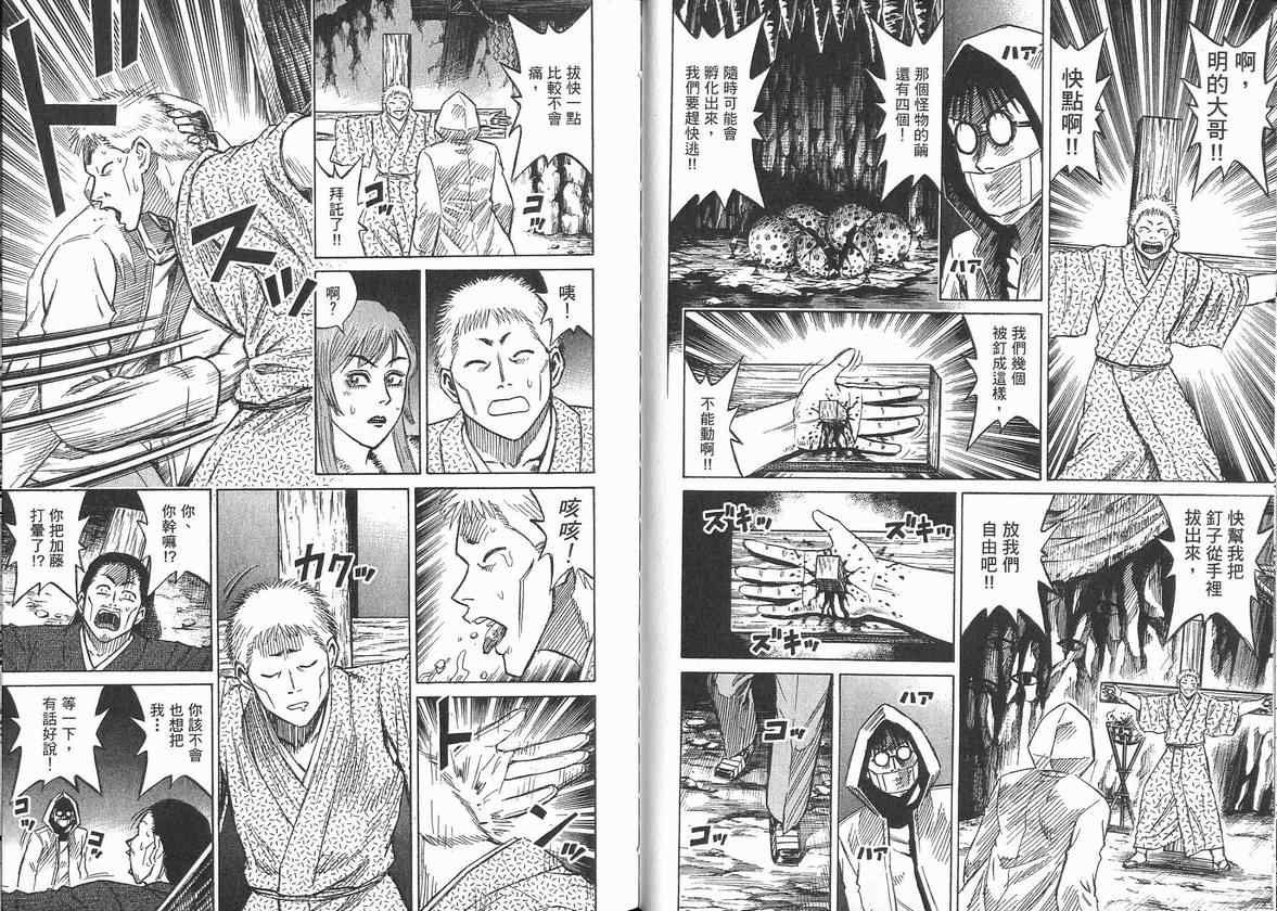 第14卷
