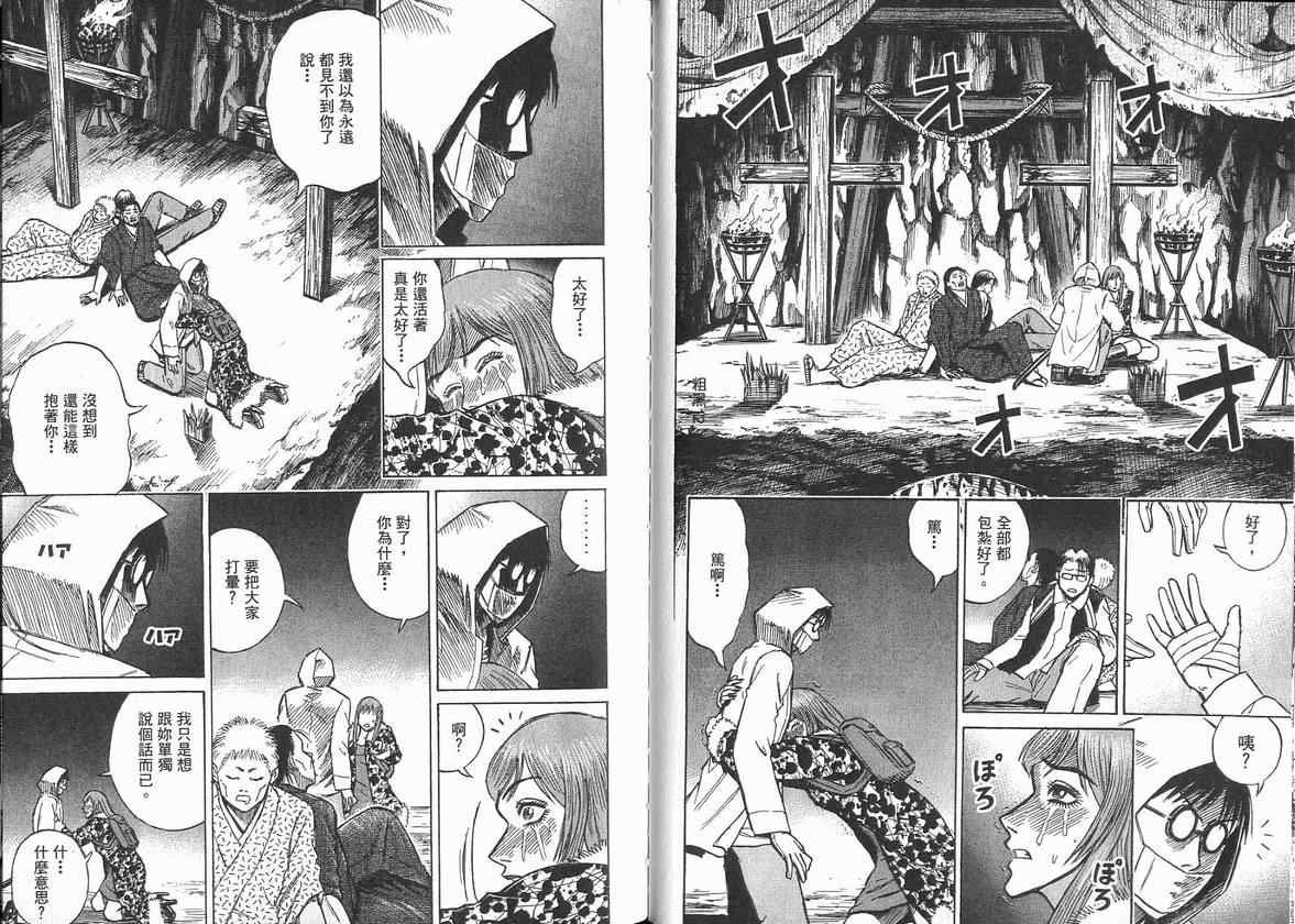 第14卷
