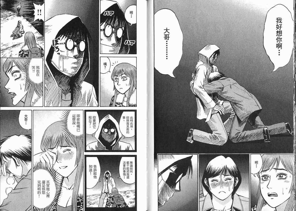 第14卷