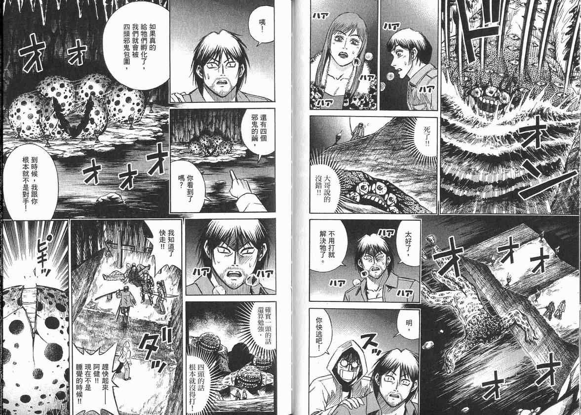 第14卷