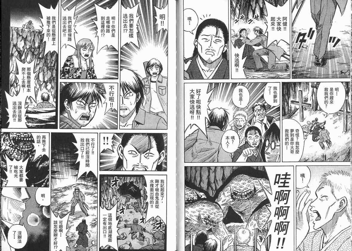第14卷