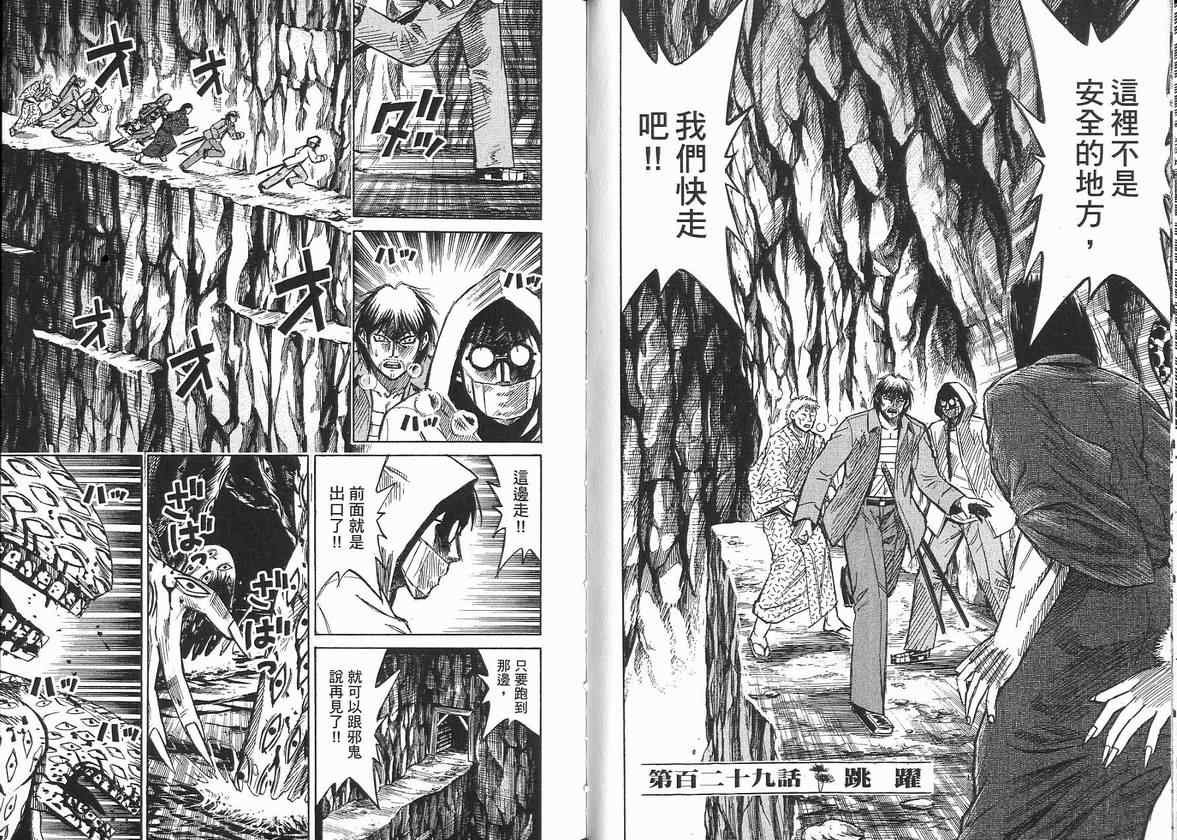 第14卷