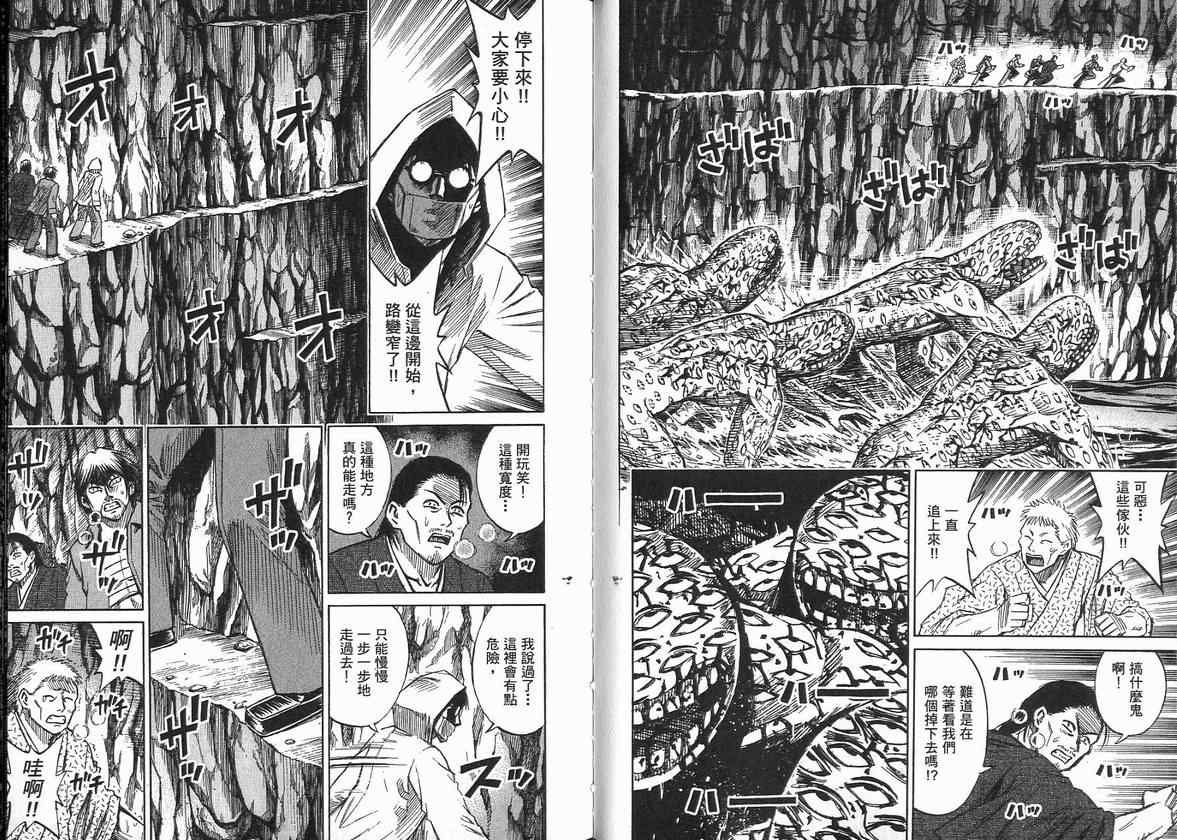 第14卷